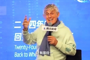 米卢谈邵佳一:做球员的时候就非常优秀,执教中国队也一定会成功配图