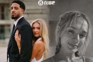 不幸!哈利伯顿未婚妻举办单身派对 其闺蜜度假期间骤逝年仅26岁配图