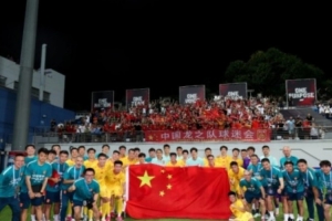 重返国足！戴伟浚发文：感谢邵佳一指导的信任和陈涛指导的栽培配图