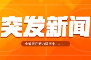 肉票？Shams：雷霆执行多特1770万的球队选项！配图