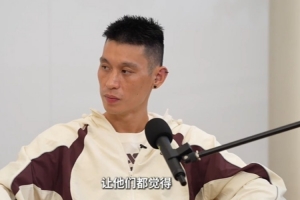 林书豪:世上没人能猜到我会打出“林疯狂”那种水平 我都没想到配图