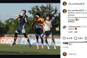 大马丁社媒发文:明天一如既往全力以赴,为了一张半决赛入场券配图