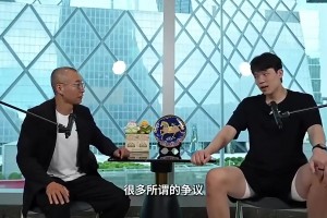 杨瀚森曾谈网络恶评：我有时都会看笑了，他们骂的很有才